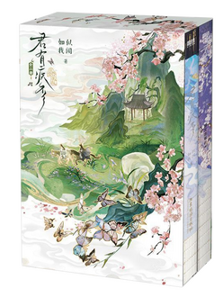 Simplified CN Box Set Volumes: 2 Publisher: 磨铁图书 Year: 2025