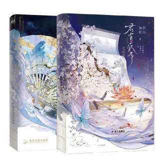 Simplified CN (Reprint) Volumes: 2 Publisher: 磨铁图书 Year: 2023