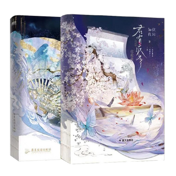 Simplified CN (Reprint) Volumes: 2 Publisher: 磨铁图书 Year: 2023
