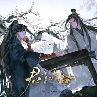 Narrated Audio Drama Episodes: 100 (Ongoing) Producer: 小黄叽工作室 Year: 2026 Cast: Liang Dawei, Yang Tianxiang