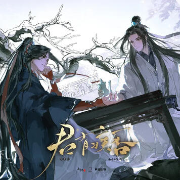 Narrated Audio Drama Episodes: 100 Producer: 小黄叽工作室 Year: 2026 Cast: 梁达伟, 杨天翔