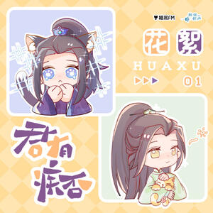 Audio Drama