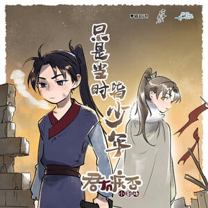 Audio Drama