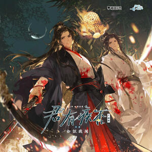 Audio Drama