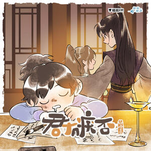Audio Drama