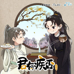 Audio Drama